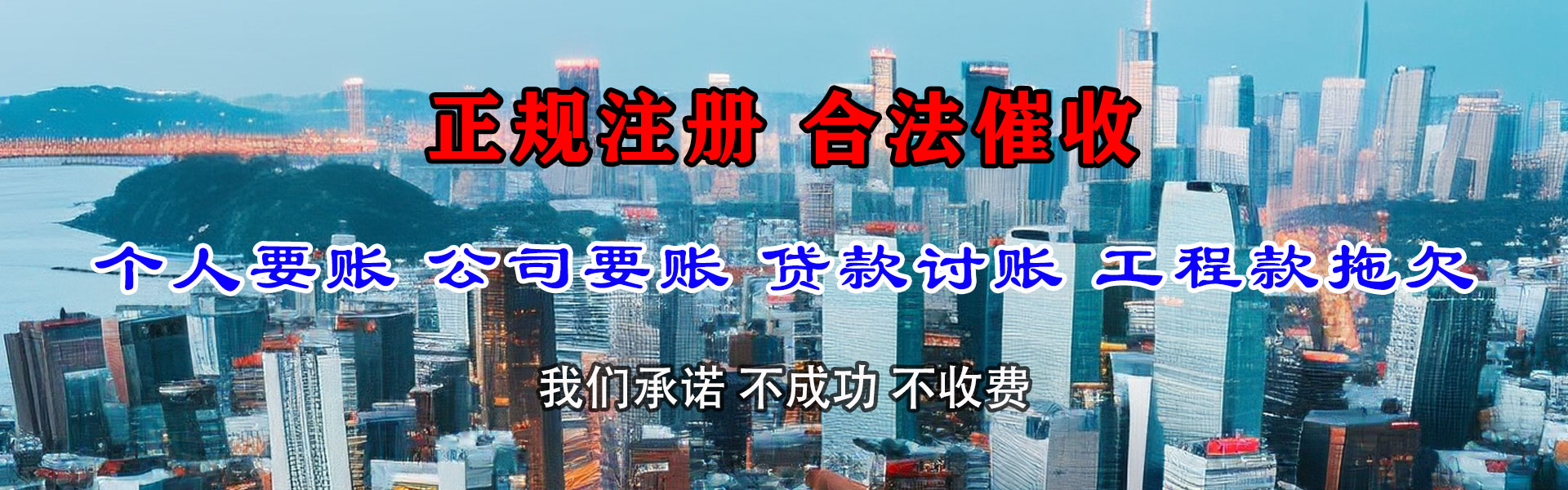 分宜要债公司