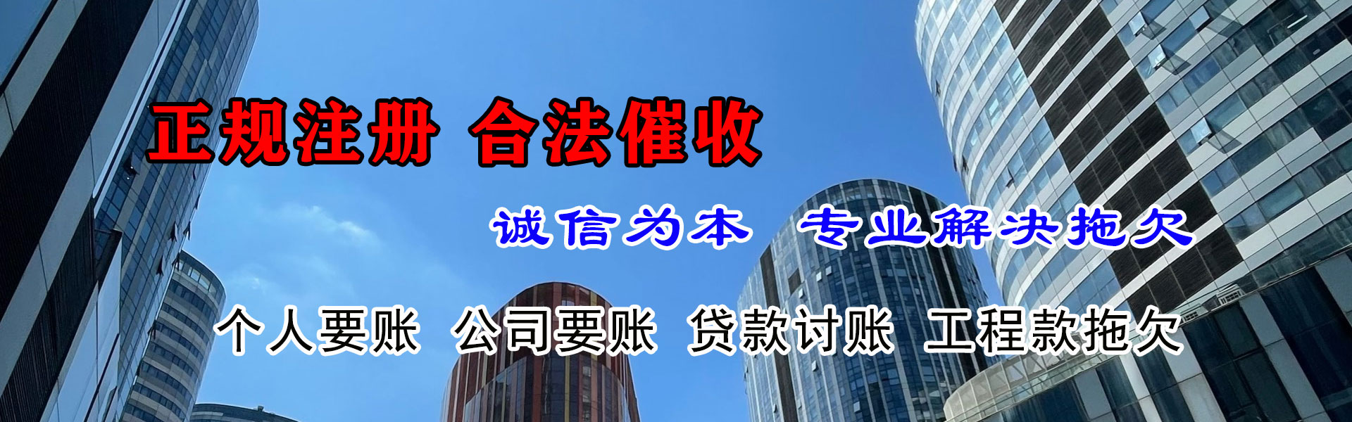 分宜收账公司